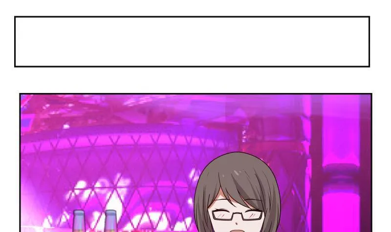 第142话 被炒鱿鱼了？ 第20页