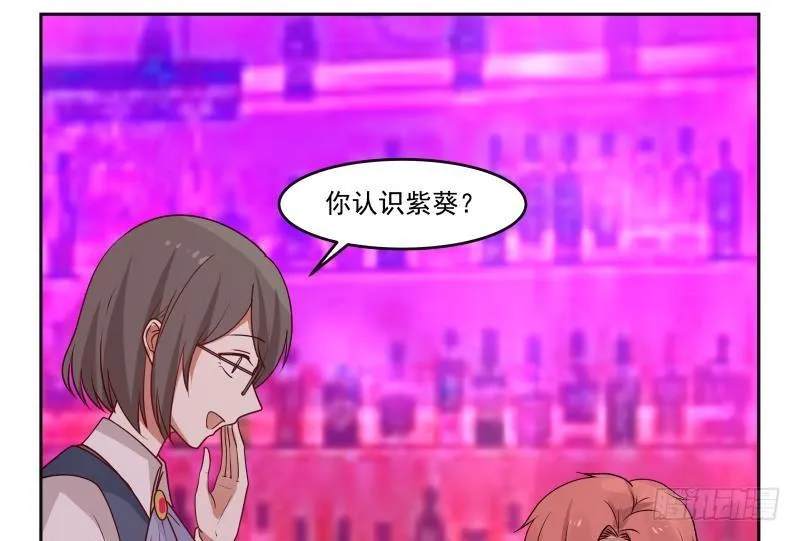 第142话 被炒鱿鱼了？ 第24页