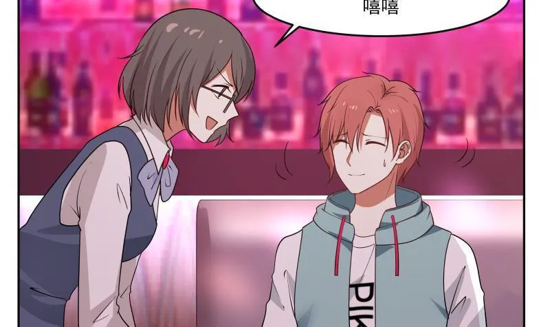 第142话 被炒鱿鱼了？ 第28页