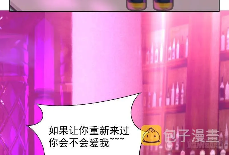 第142话 被炒鱿鱼了？ 第41页