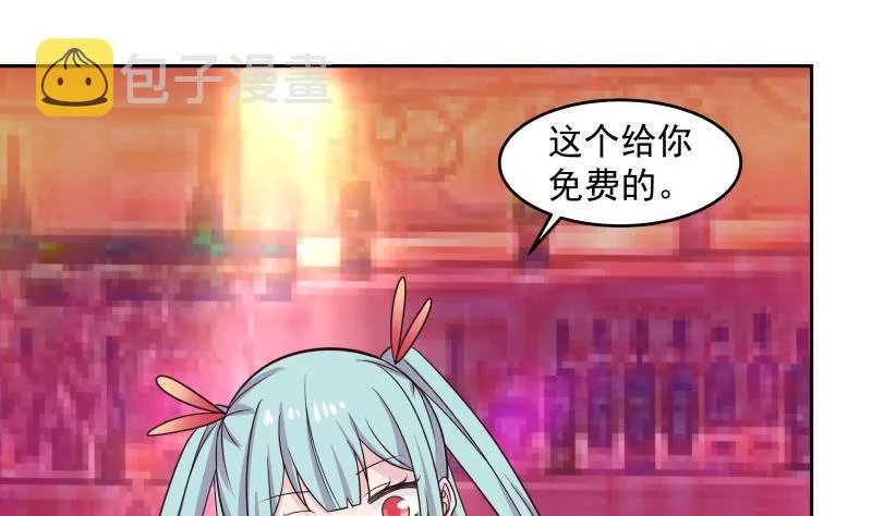 第143话 我可是有底线的 第20页