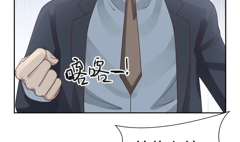 第144话 穷小子闹事了！ 第9页