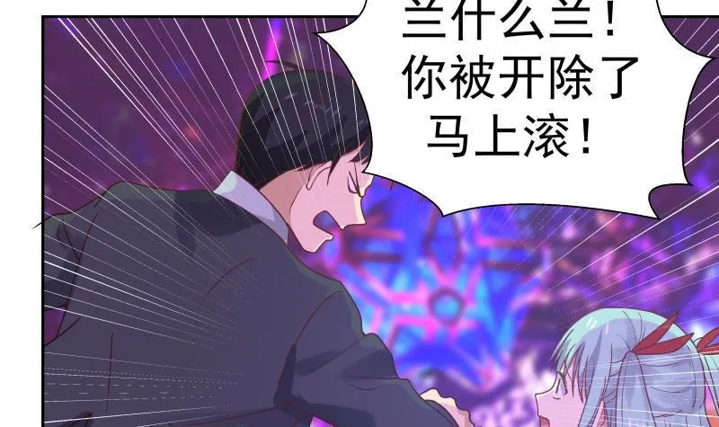 第144话 穷小子闹事了！ 第10页