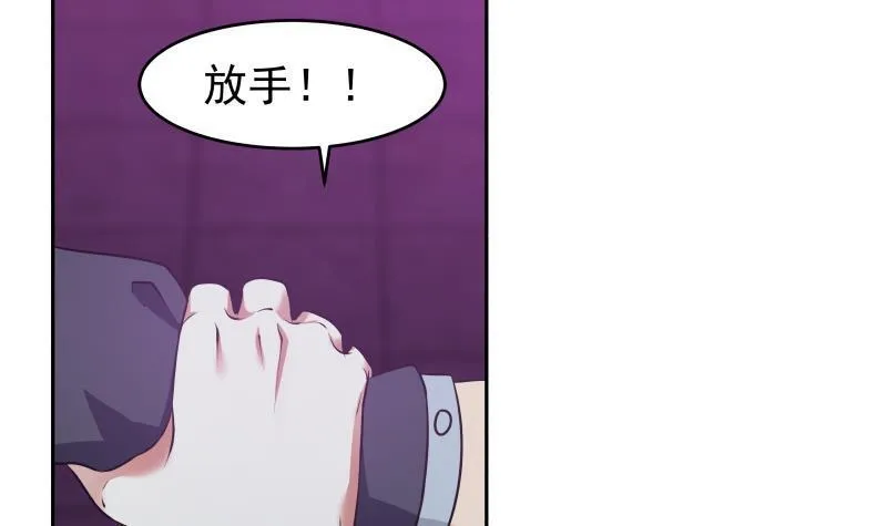 第144话 穷小子闹事了！ 第16页