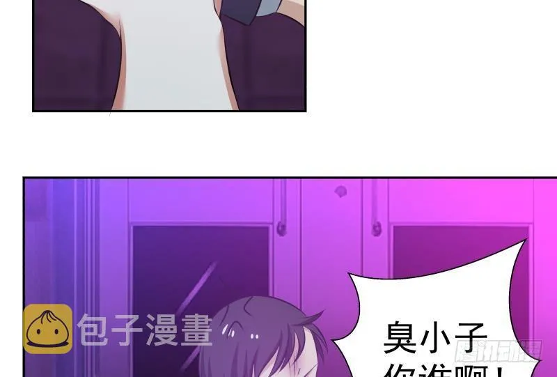 第144话 穷小子闹事了！ 第17页