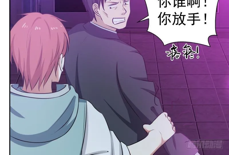 第144话 穷小子闹事了！ 第18页