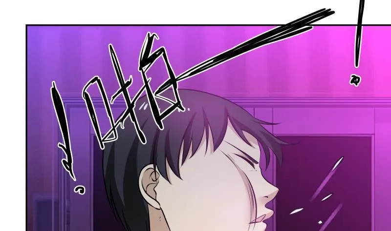 第144话 穷小子闹事了！ 第20页