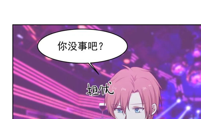 第144话 穷小子闹事了！ 第26页