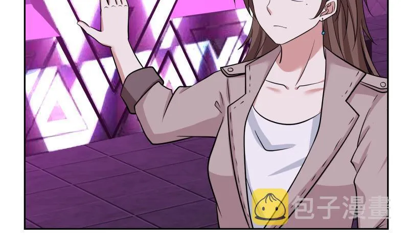第145话 赔偿 第3页