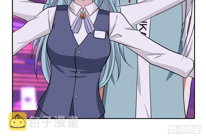 第145话 赔偿 第7页