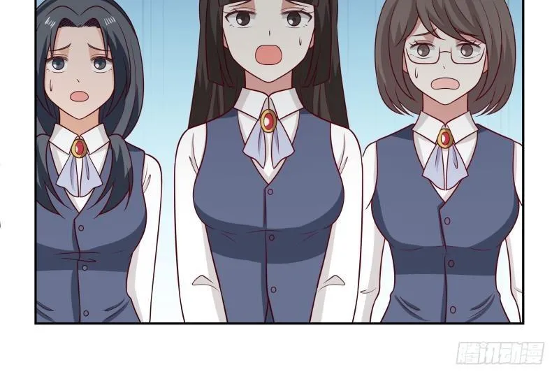 第145话 赔偿 第31页