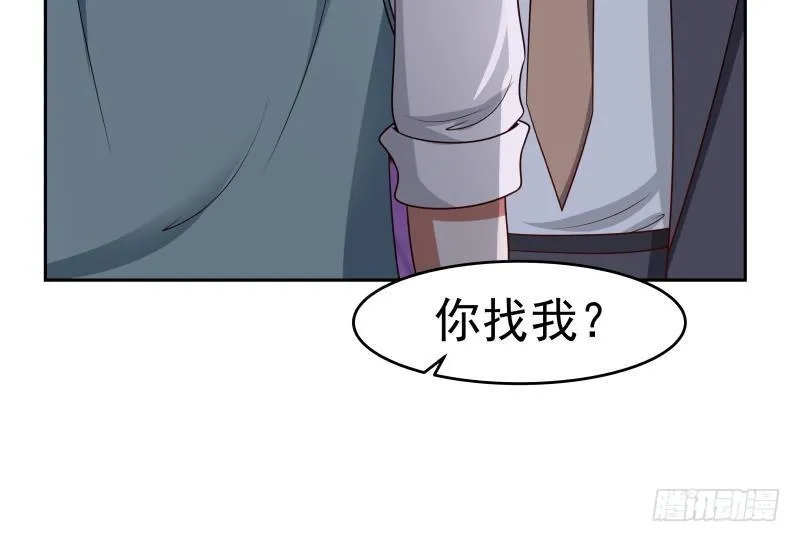 第145话 赔偿 第43页
