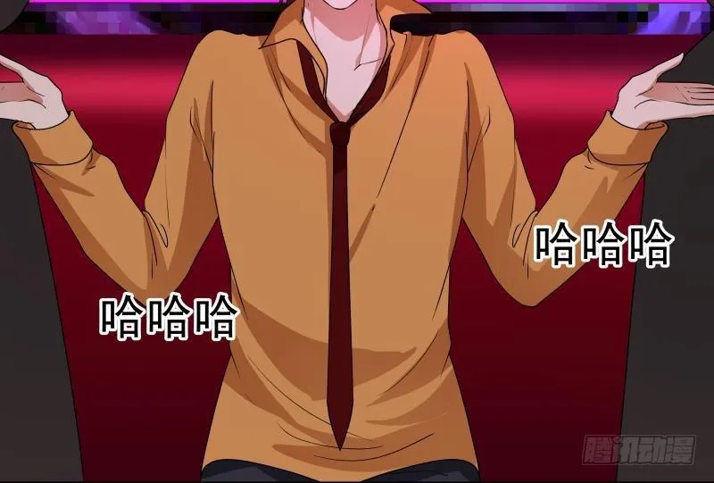 第146话 大跌眼镜 第11页
