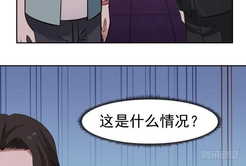 第146话 大跌眼镜 第42页