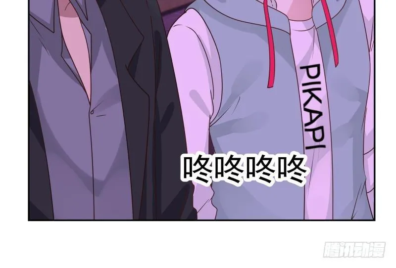 第147话 我要买了你这间酒吧 第13页
