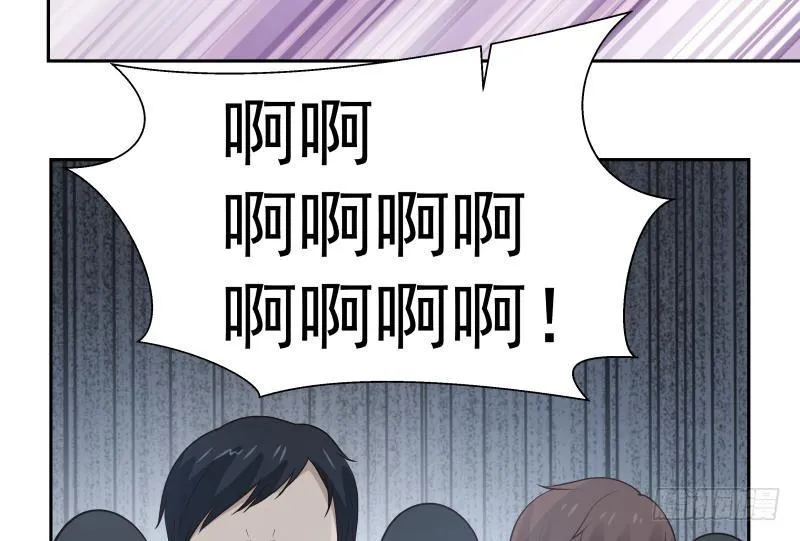 第147话 我要买了你这间酒吧 第18页