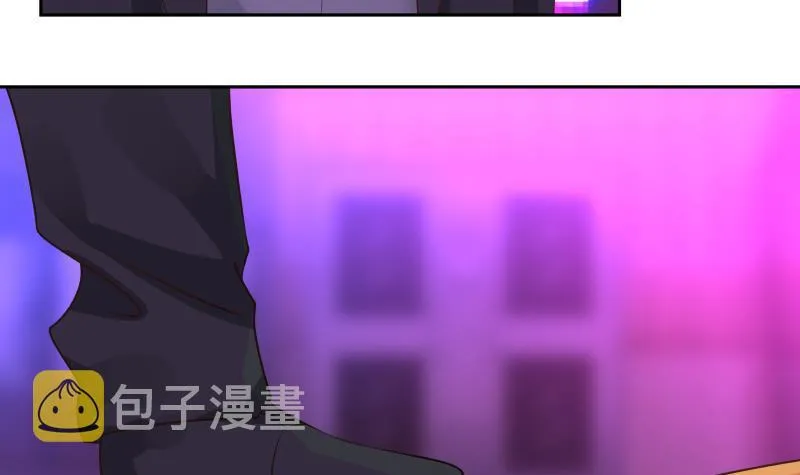 第147话 我要买了你这间酒吧 第22页