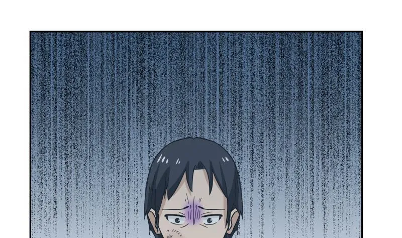 第148话 给我”滚“ 第8页