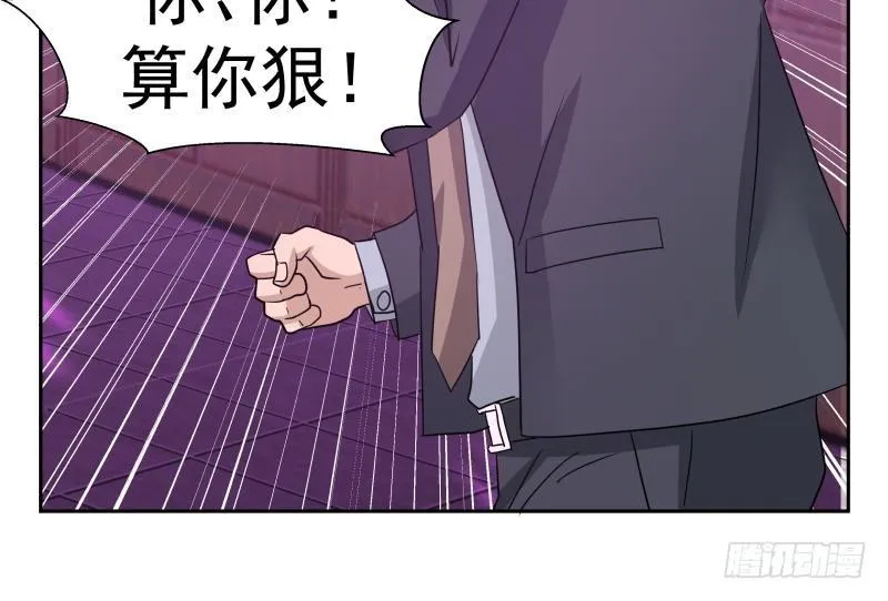 第148话 给我”滚“ 第19页