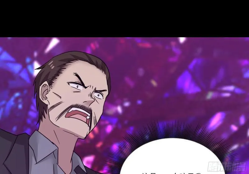 第148话 给我”滚“ 第47页