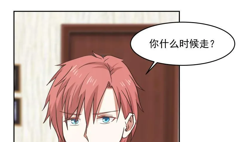 第149话 梁大爷被害死了？！ 第10页