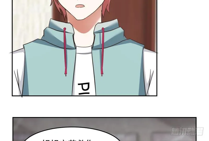第149话 梁大爷被害死了？！ 第11页