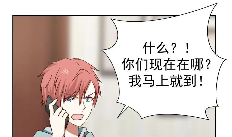 第150话 过劳死 第2页