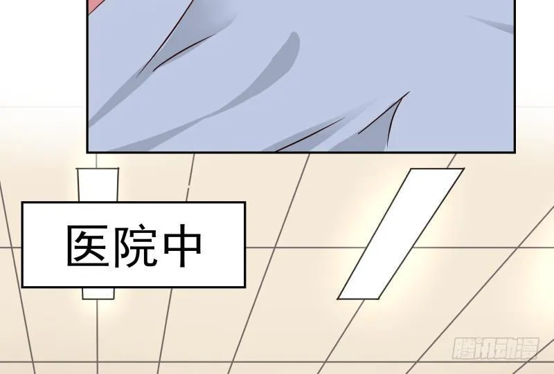 第150话 过劳死 第5页
