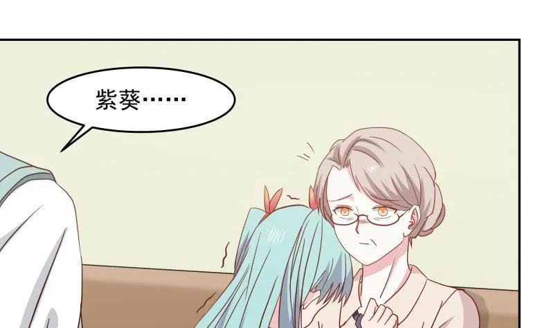 第150话 过劳死 第8页