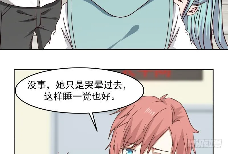第150话 过劳死 第18页