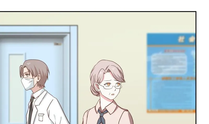 第150话 过劳死 第20页