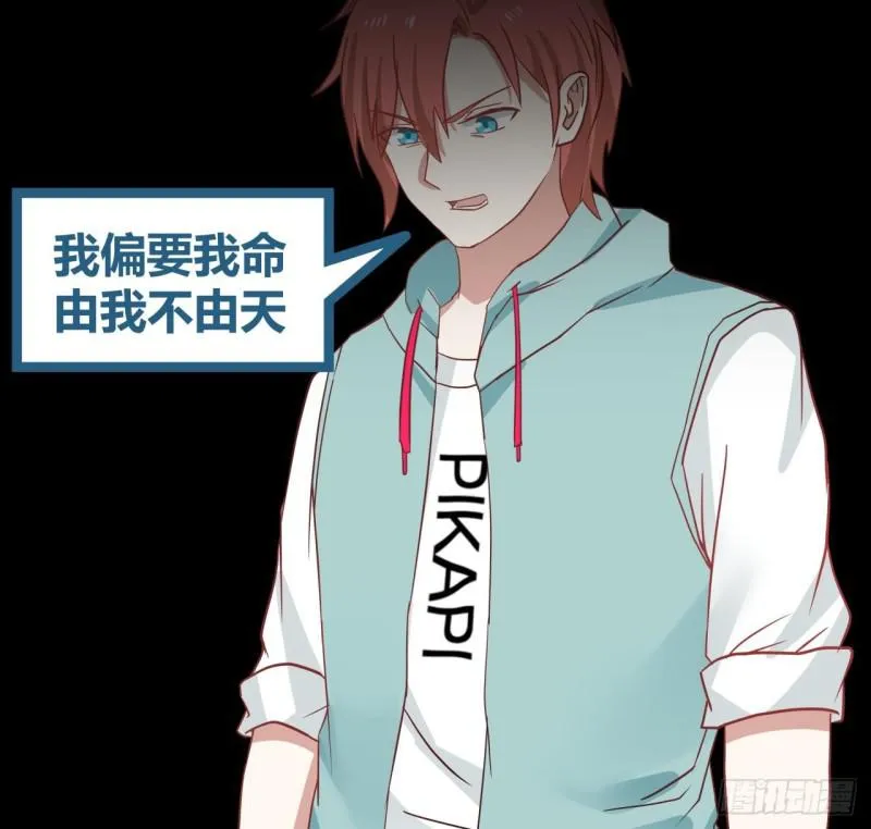 第150话 过劳死 第47页