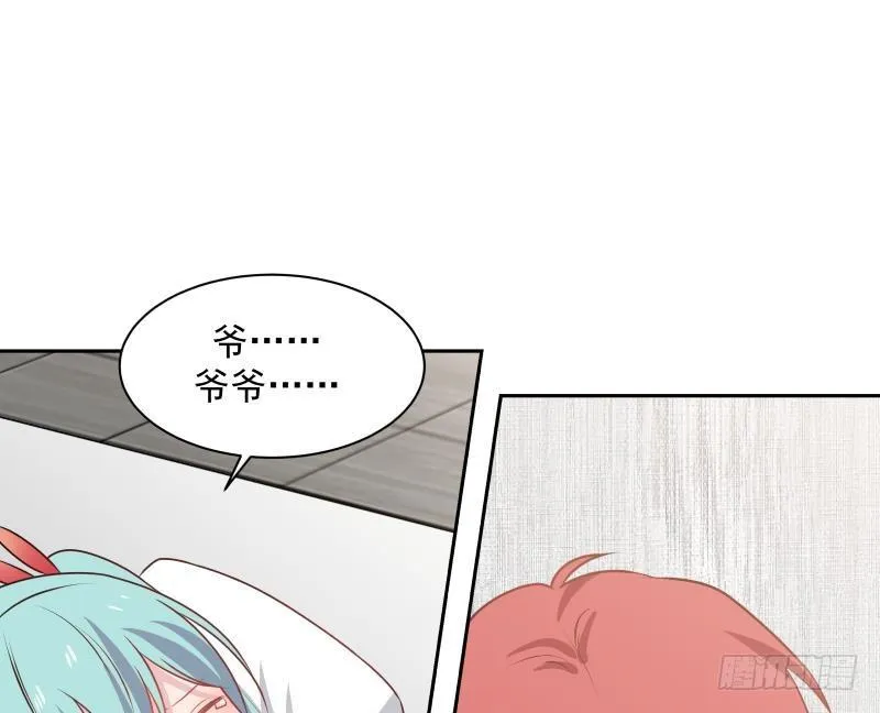 第151话 虚伪的主任 第6页