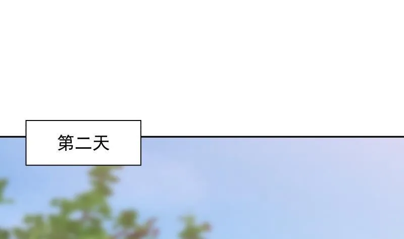 第151话 虚伪的主任 第8页