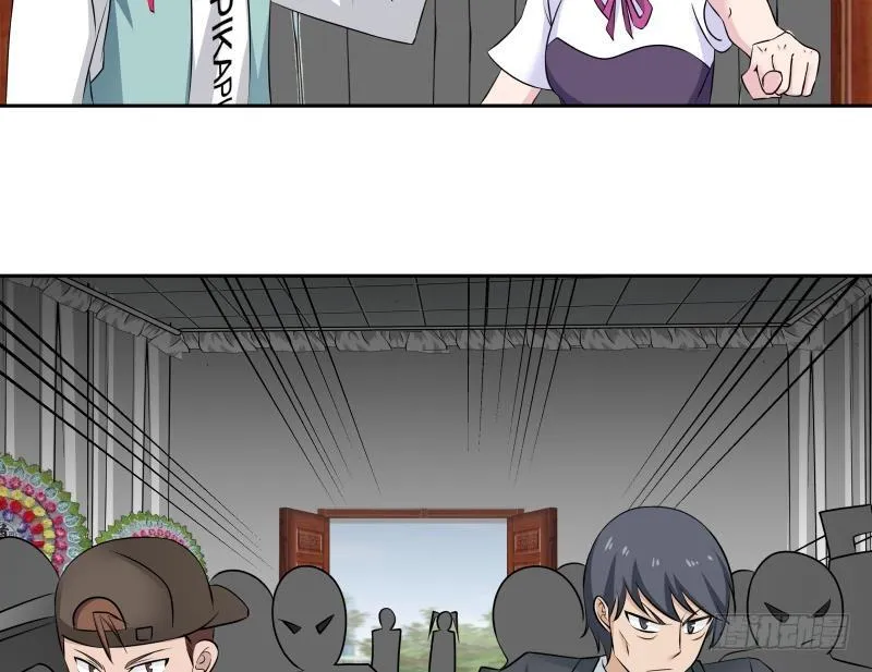 第152话 拆穿 第12页