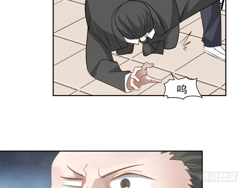 第153话 剥夺阳寿 第24页