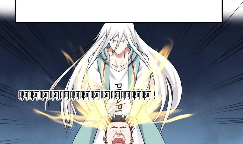 第154话 罪有应得 第3页