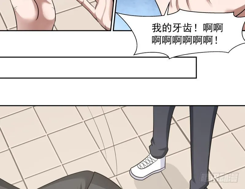第154话 罪有应得 第6页