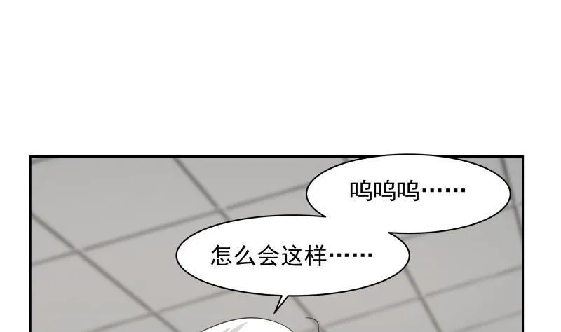 第154话 罪有应得 第8页