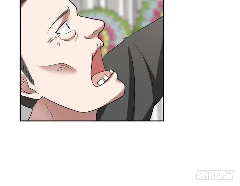 第154话 罪有应得 第19页