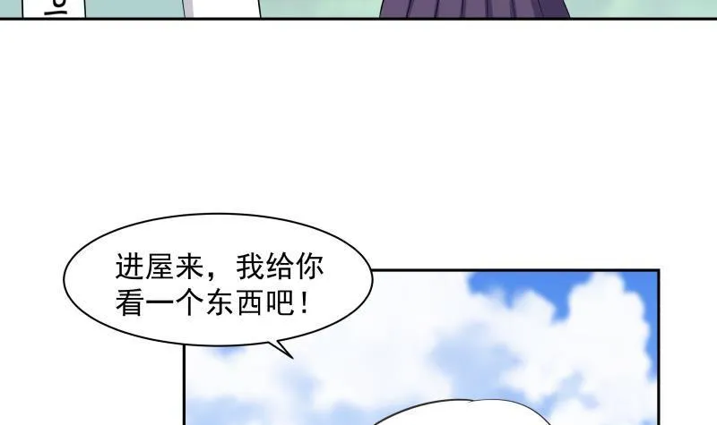 第154话 罪有应得 第34页