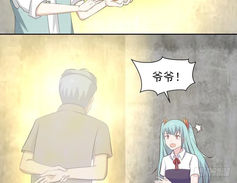第155话 唤魂 第5页