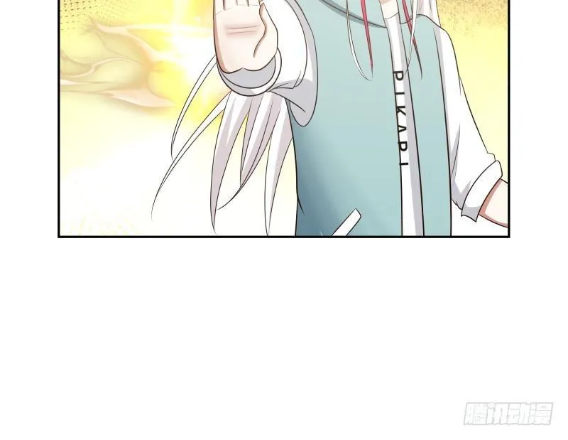 第155话 唤魂 第7页