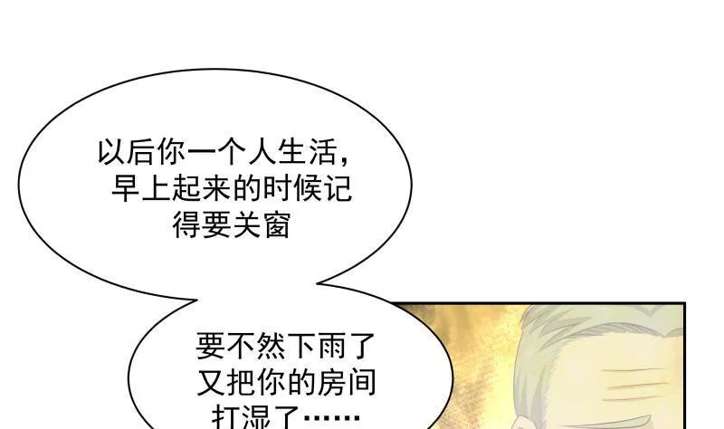 第155话 唤魂 第9页