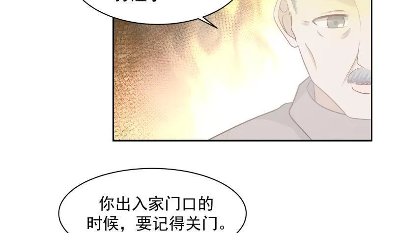 第155话 唤魂 第10页