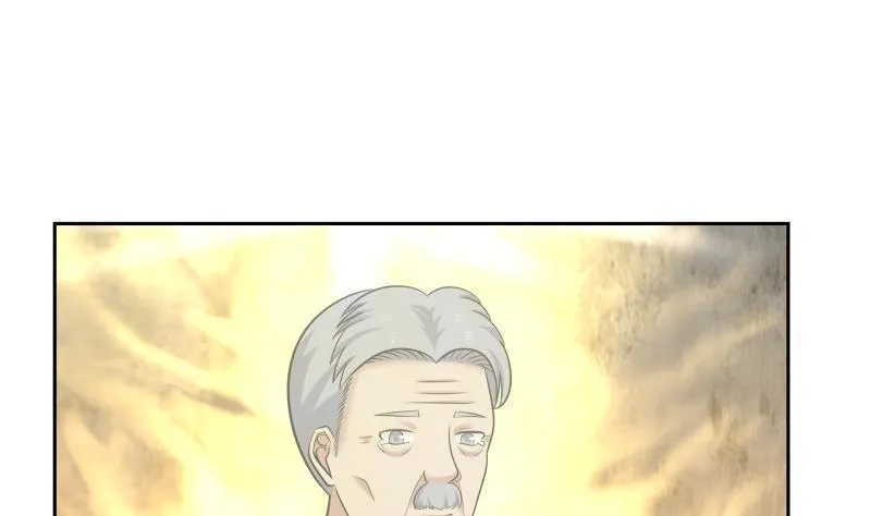 第155话 唤魂 第21页