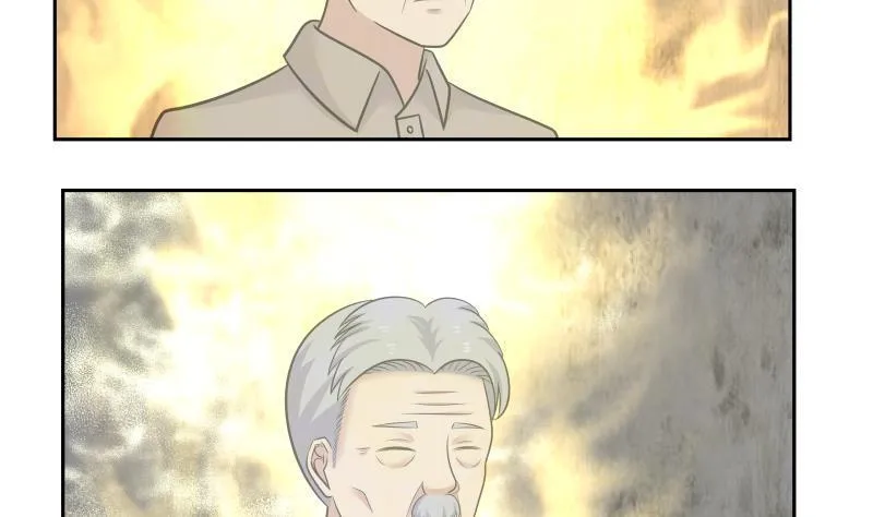 第155话 唤魂 第22页