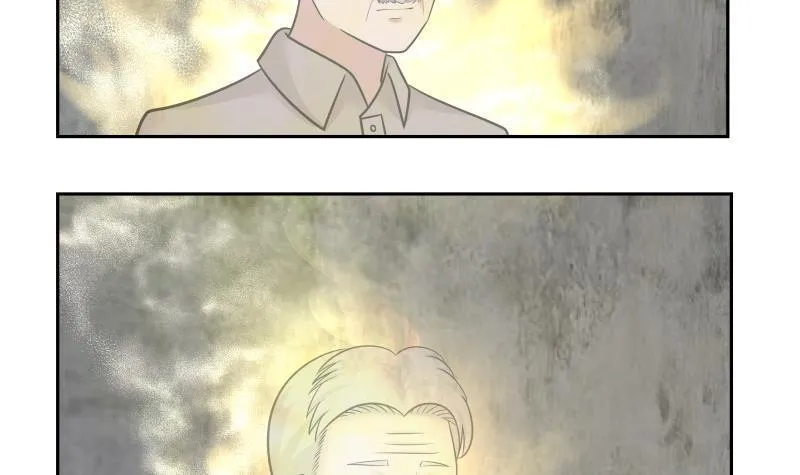 第155话 唤魂 第23页