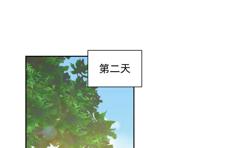 第156话 对牛弹琴 第2页