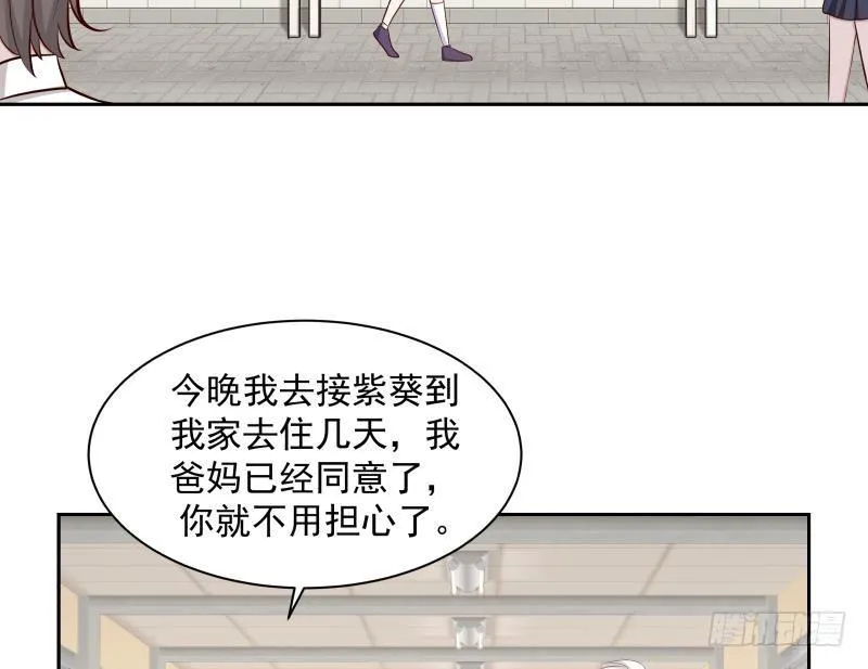 第156话 对牛弹琴 第6页